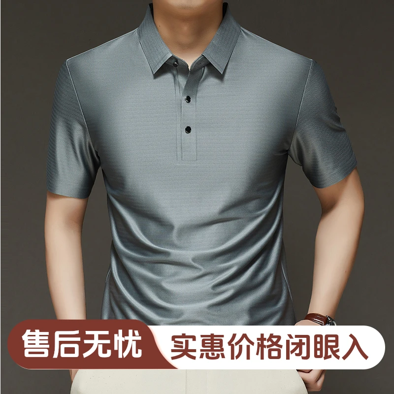 JIENI'VEINI/杰尼威尼男士夏季新款上衣宽松型短袖商务休闲Polo衫