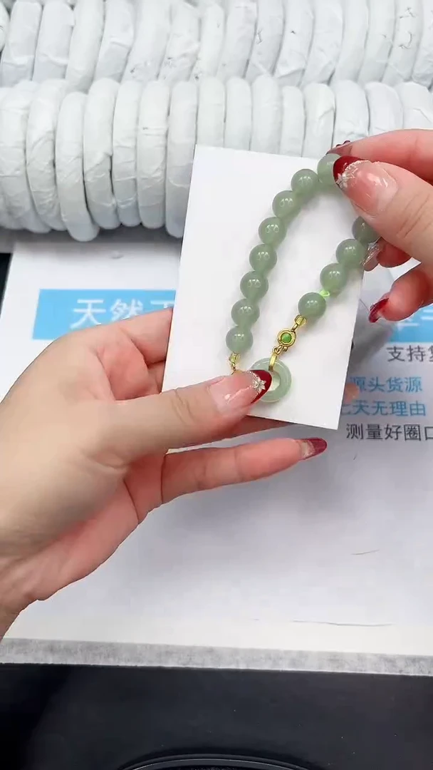 未镶嵌手镯石英质玉YUAN