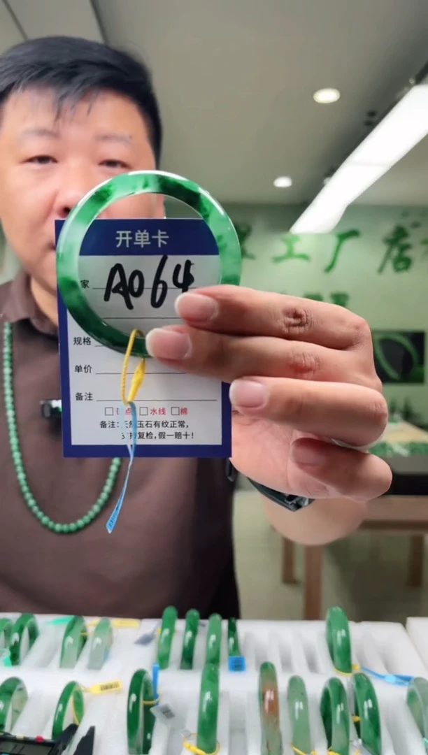 未镶嵌手镯石英质玉54+