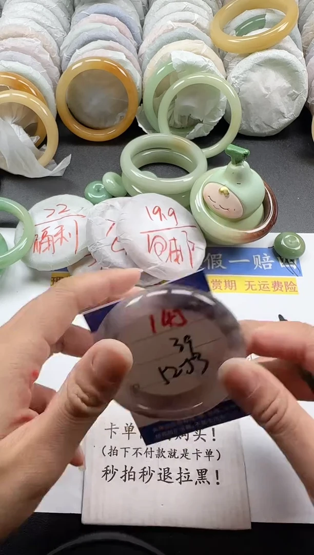 未镶嵌手镯石英质玉145