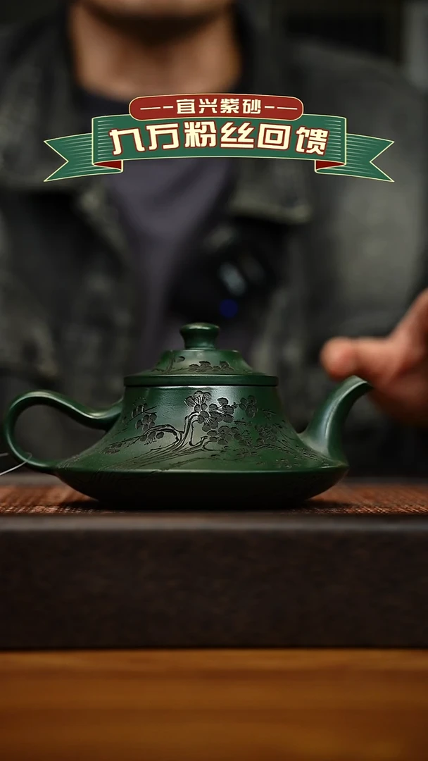 茶壶紫砂宜兴原矿 手工 紫砂壶容量240cc