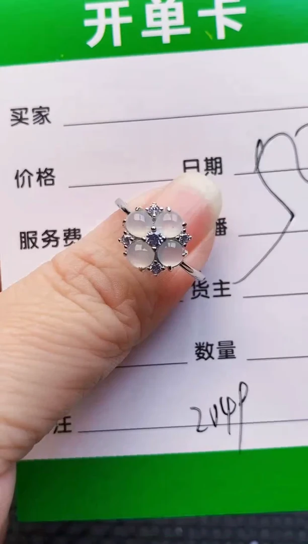 银S925镶嵌戒指翡翠2049