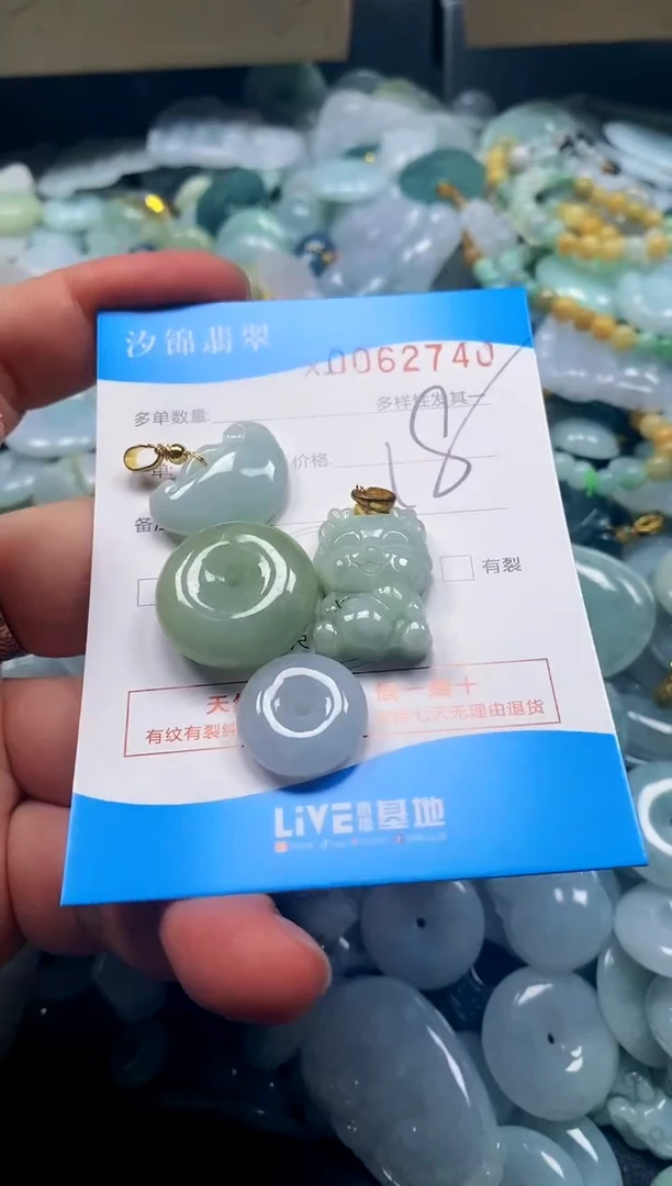 颈饰未镶嵌翡翠闪购商品0062740