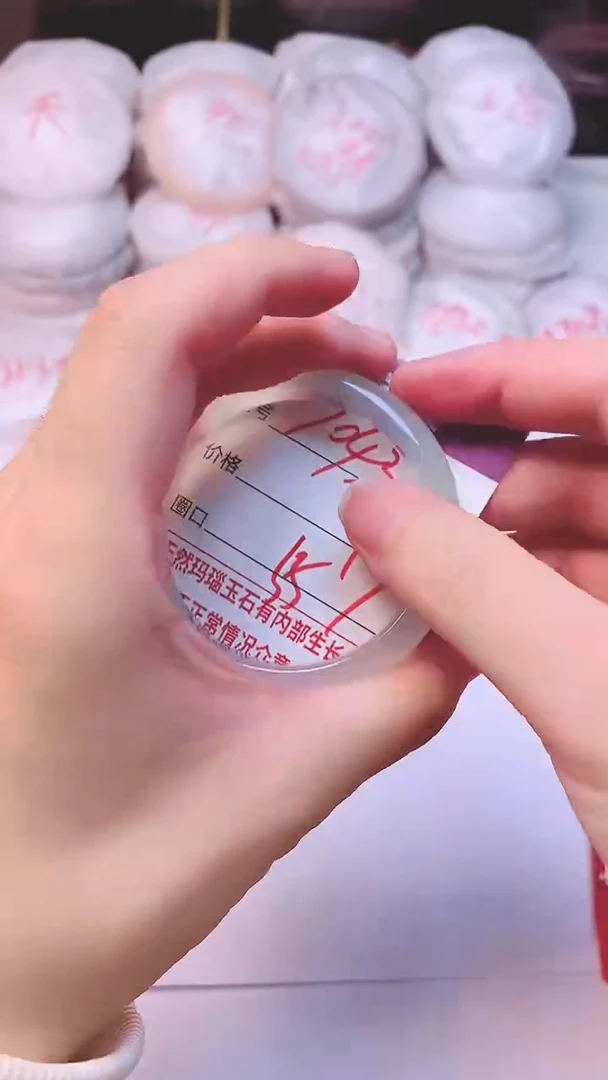 手镯玛瑙/玉髓未镶嵌1043