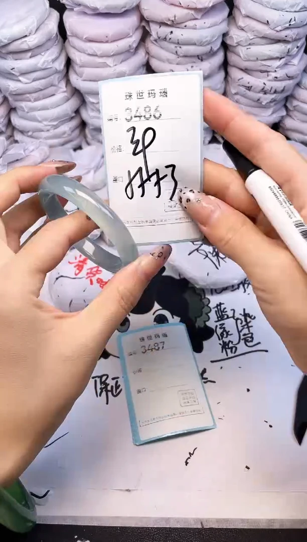 手镯玛瑙/玉髓未镶嵌3486