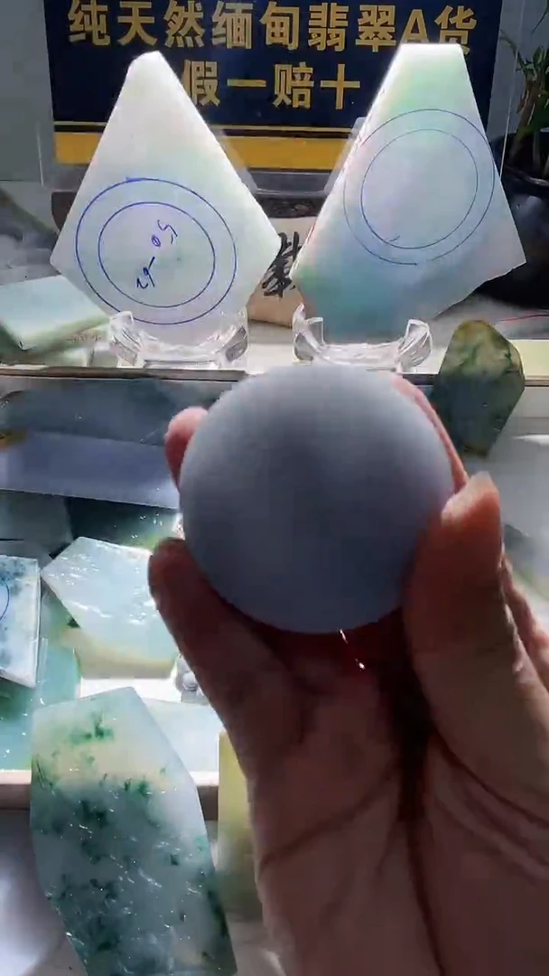 未镶嵌定制翡翠?****?翡翠674