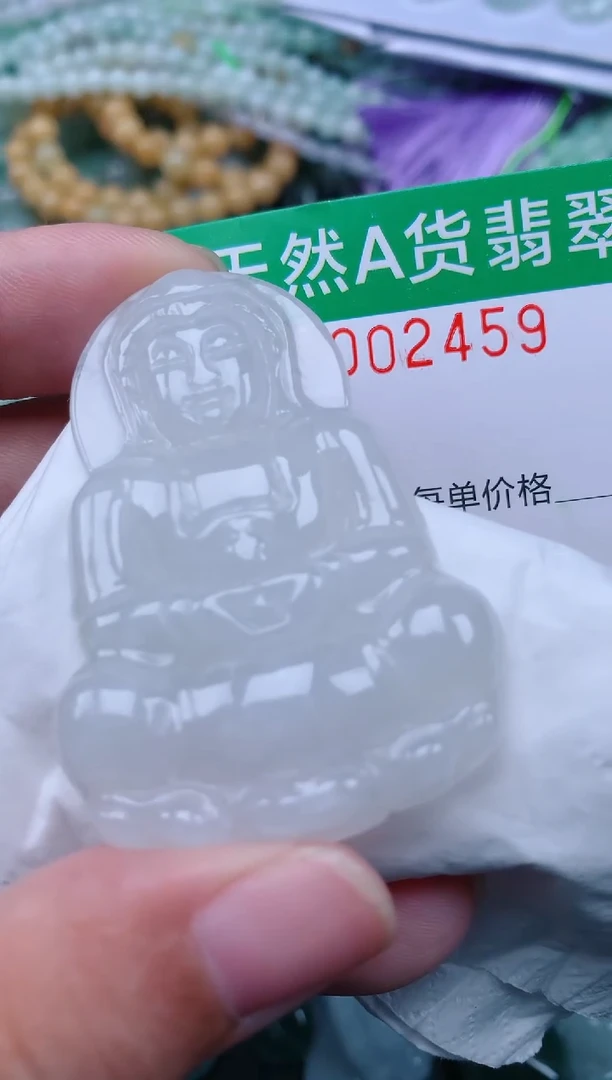 翡翠未镶嵌颈饰.0002459