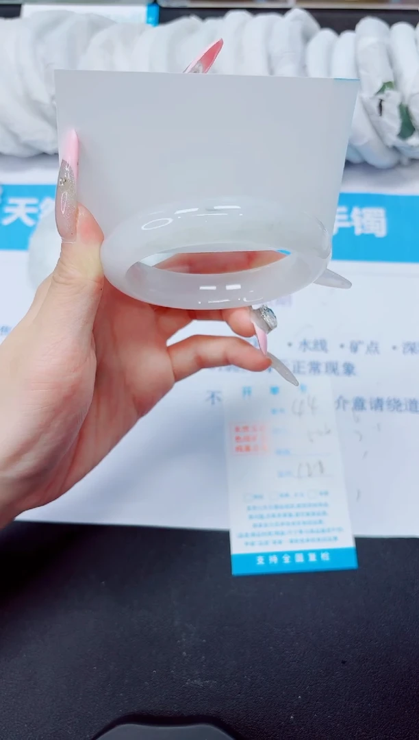 石英质玉手镯未镶嵌44/52.6