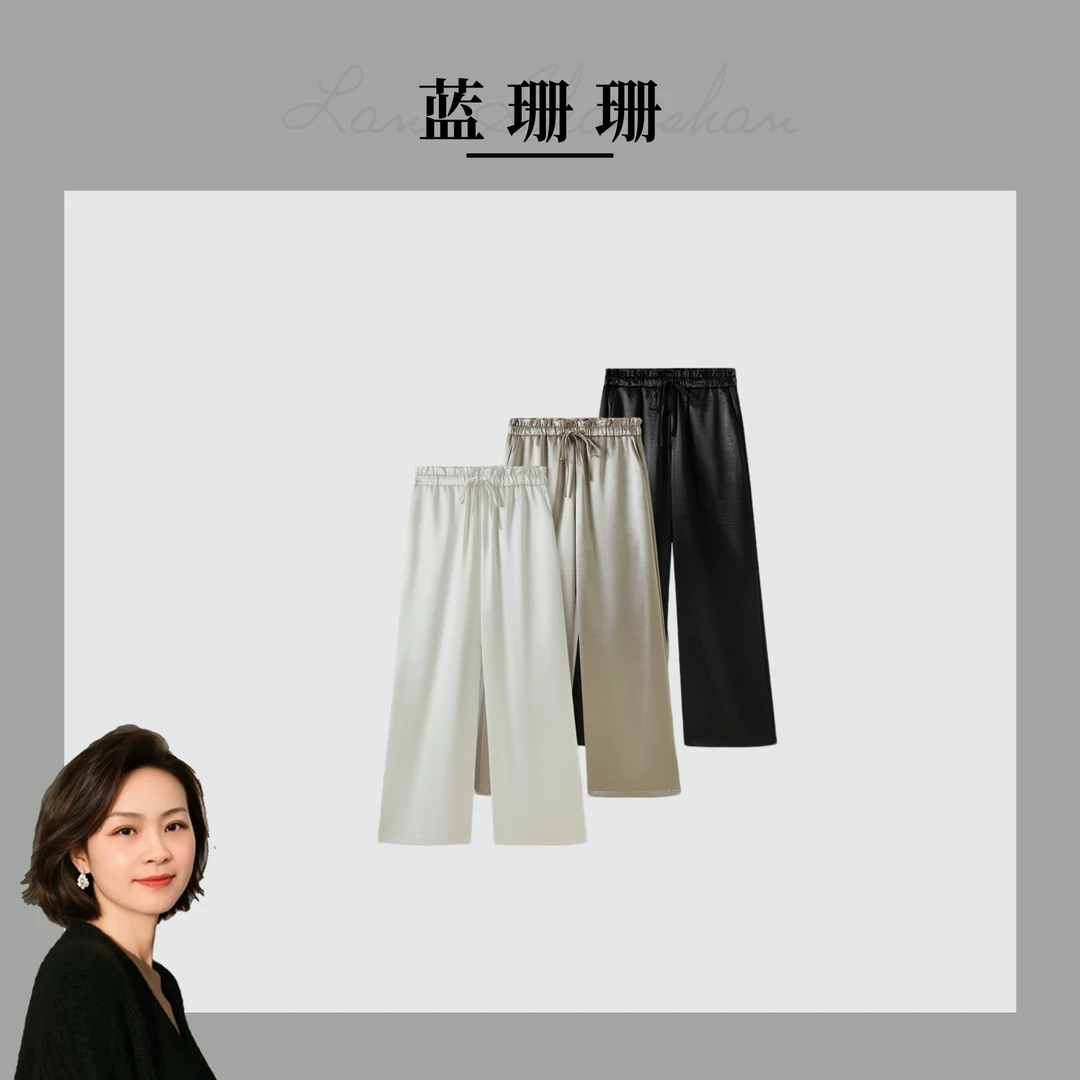 休闲百搭抽绳显瘦轻奢简约休闲裤ss26237