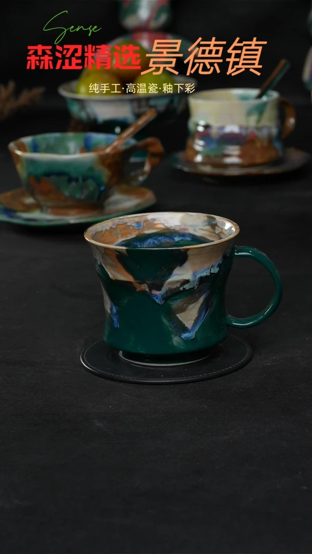 设计师款景德镇森涩手创陶瓷（食品级）501