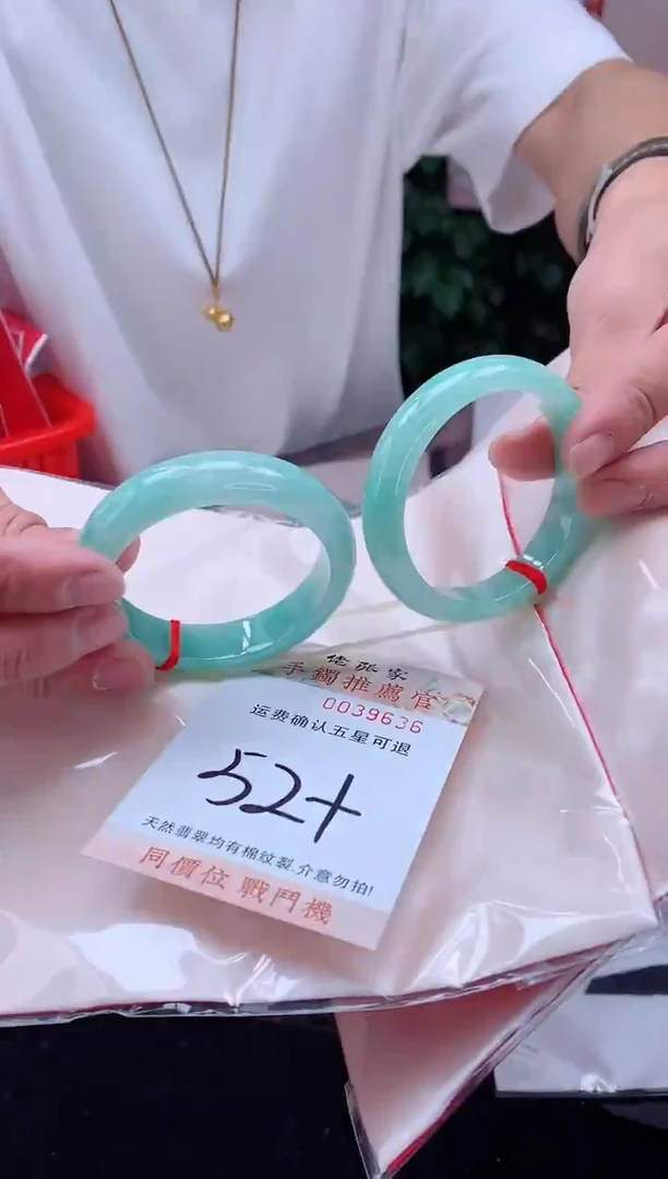 未镶嵌手镯翡翠多样性发货，只发其一