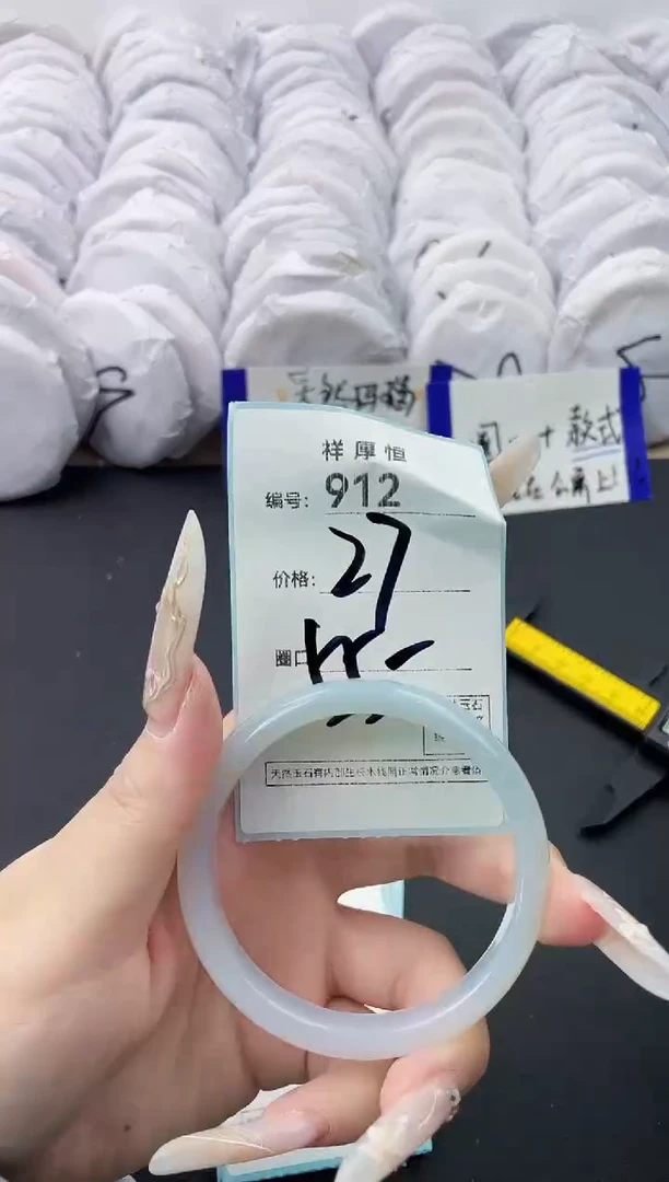 【闪购商品】玛瑙/玉髓手镯未镶嵌912