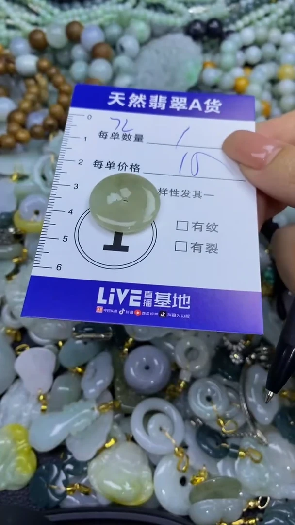 翡翠未镶嵌颈饰天然翡翠A货吊坠批量多样性发其一
