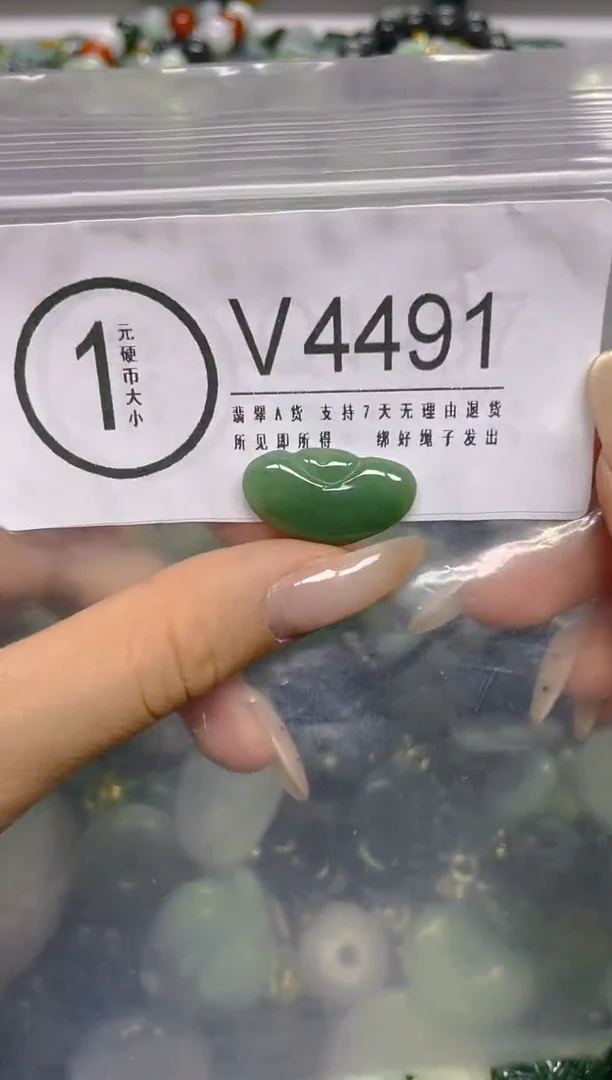 颈饰未镶嵌翡翠/ V /翡翠A货，一件也是批发价