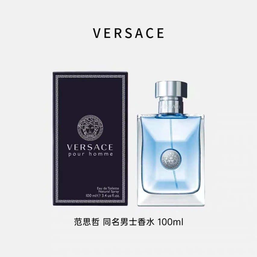 VERSACE/范思哲同名男士香水100ml