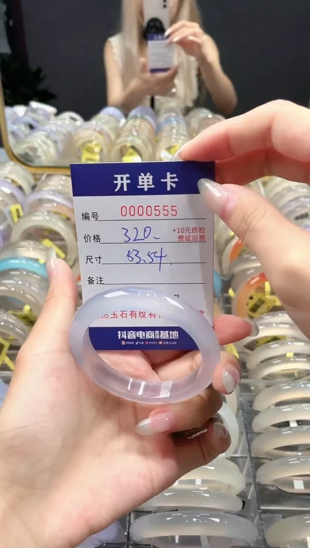玛瑙/玉髓手镯未镶嵌-555