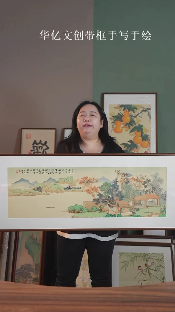 书法山水47*122  实木榫卯+