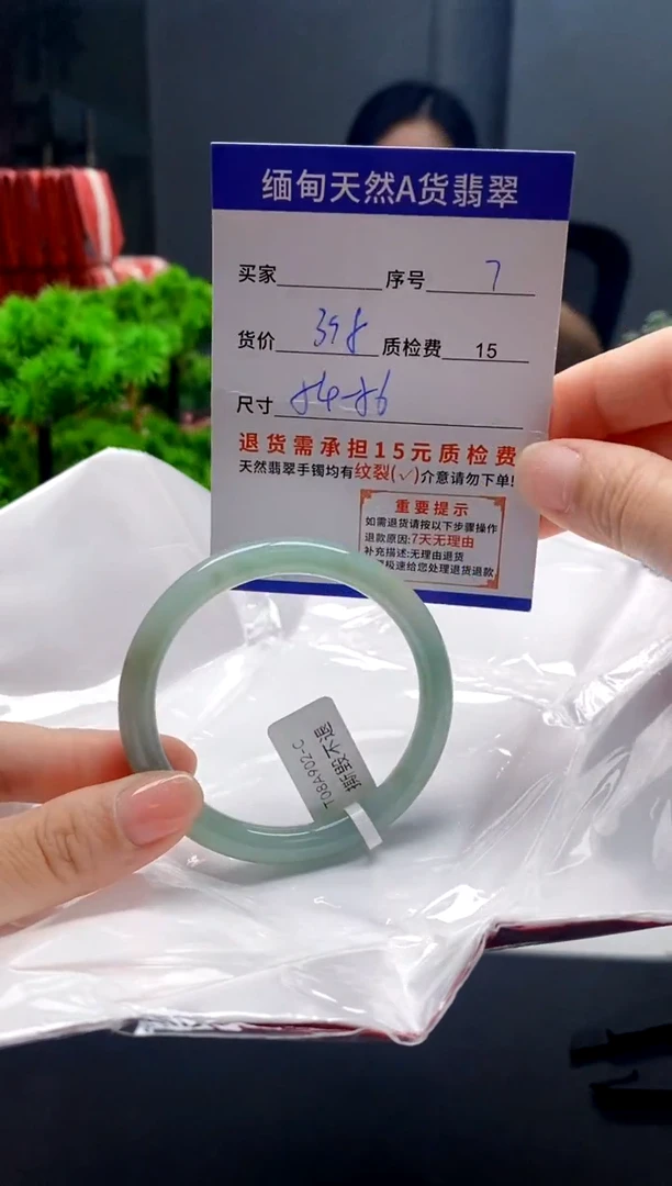 未镶嵌手镯翡翠7缅甸天然A货翡翠需包容瑕疵，介意慎拍