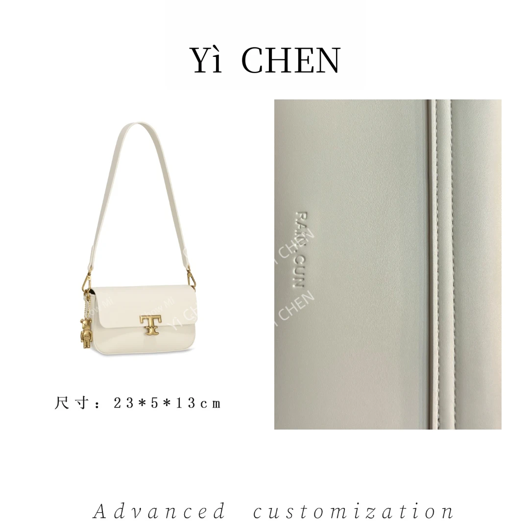 【Yì CHEN】GQ-25181-米白简约时尚女士新款轻奢单肩斜跨包