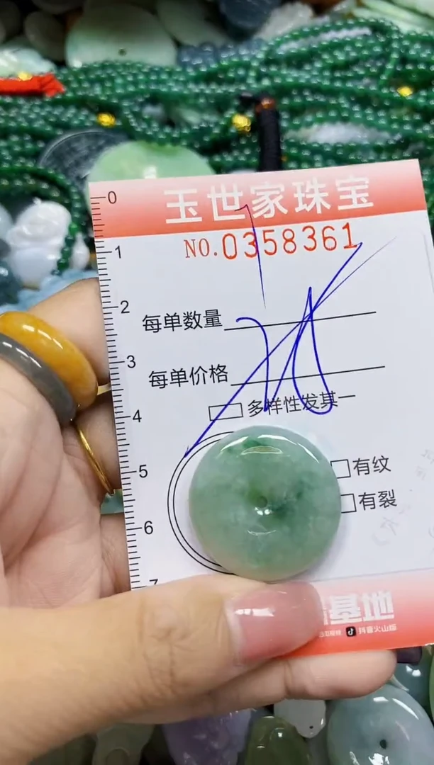 颈饰未镶嵌翡翠翡翠闪购Y0358361多样性发其一