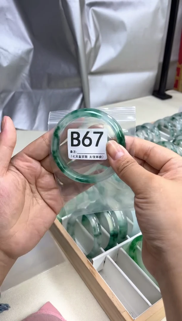 石英岩玉手镯未镶嵌B67