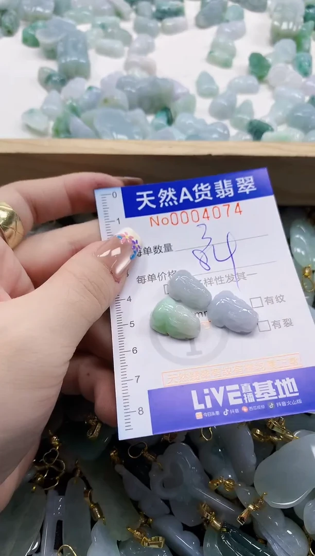 颈饰未镶嵌翡翠?***?天然A货翡翠