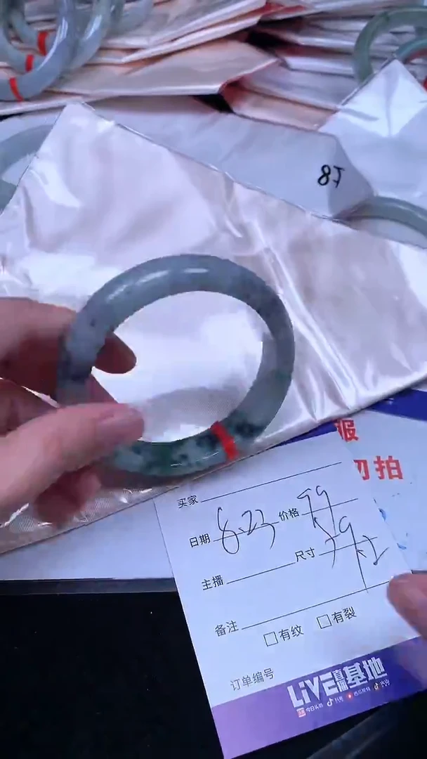 未镶嵌手镯翡翠.