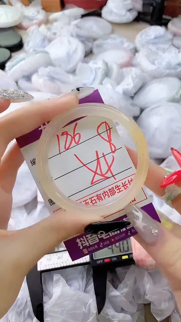 玛瑙/玉髓手镯未镶嵌186