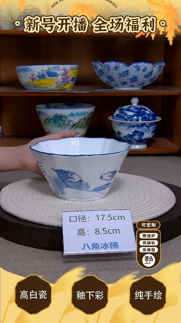 盘【陶源造】景德镇手绘釉下彩陶瓷餐具