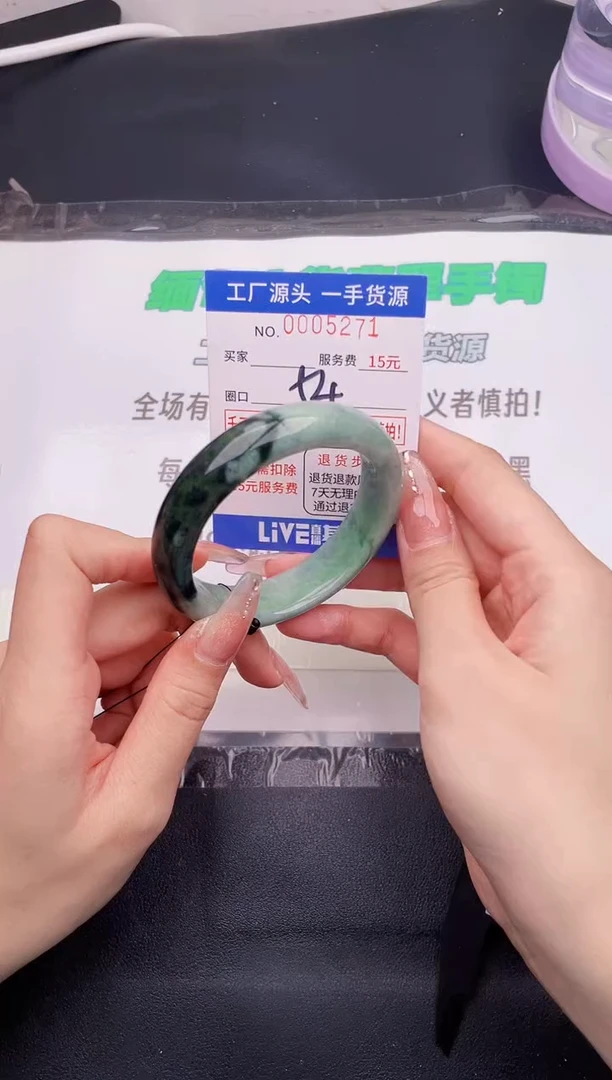 翡翠手镯未镶嵌按图片拍下发货