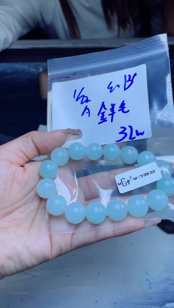 【闪购商品】定制翡翠未镶嵌珠串