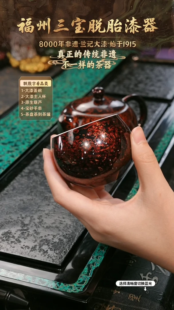 兰记手工漆器-一物一拍 以商品图片为主