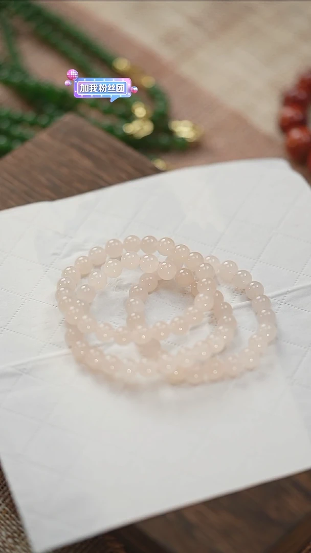 未镶嵌手串和田玉藕粉和田玉8mm 素圈（多样性发其一）