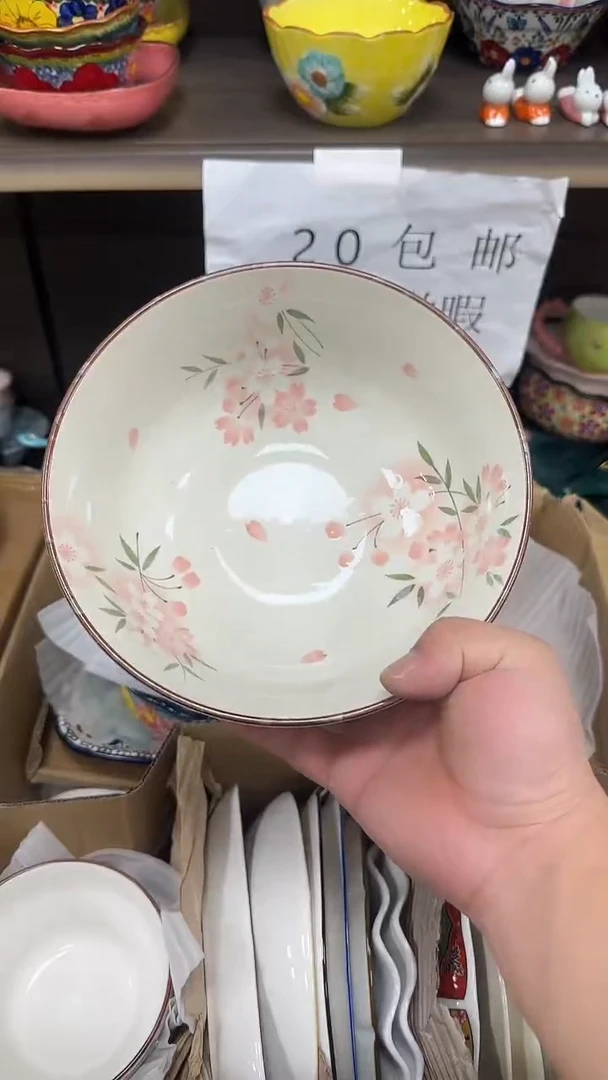 瓷微瑕专属链接20包邮