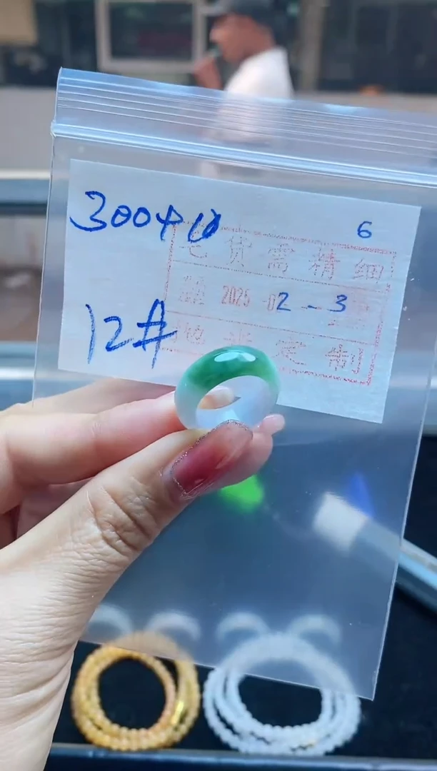 【闪购商品】定制翡翠未镶嵌戒圈300元12#毛货需精细抛光