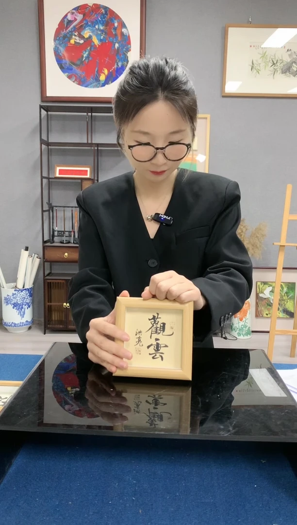 国画史洪亮老师书法摆台