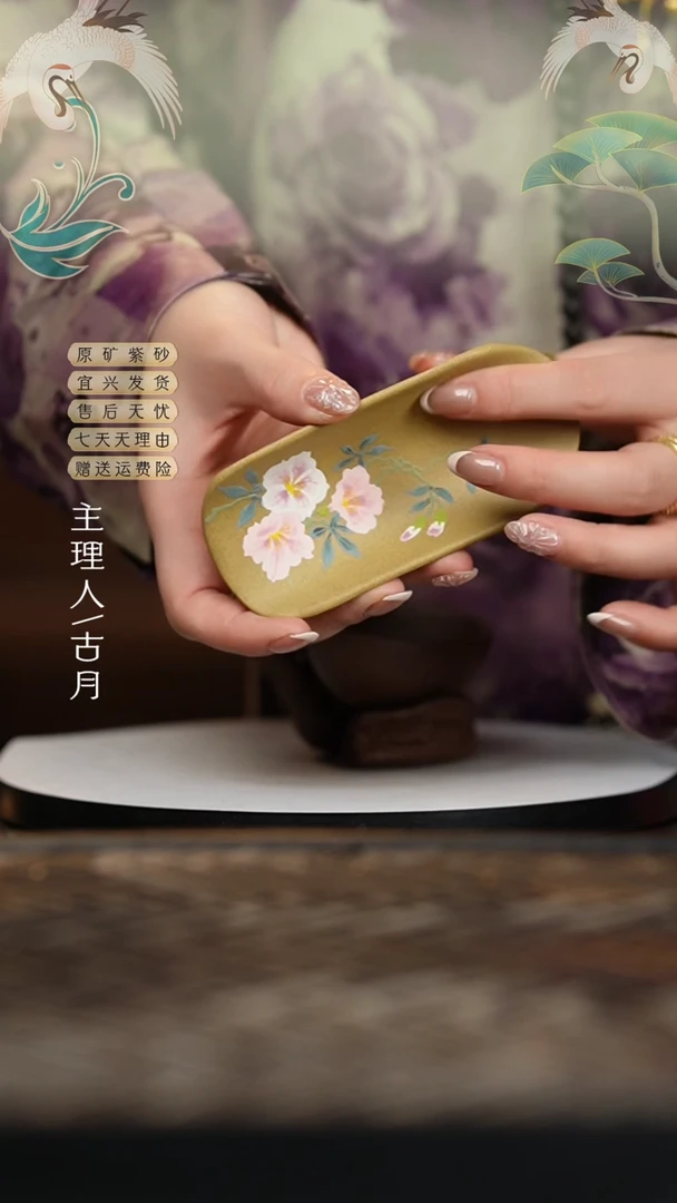 【闪购商品】【古月壶来】L1349手绘竹段茶则