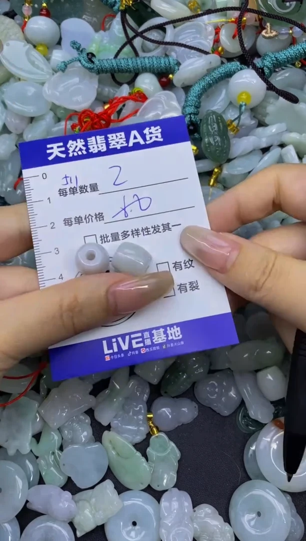 颈饰未镶嵌翡翠天然翡翠A货批量多样性发一件
