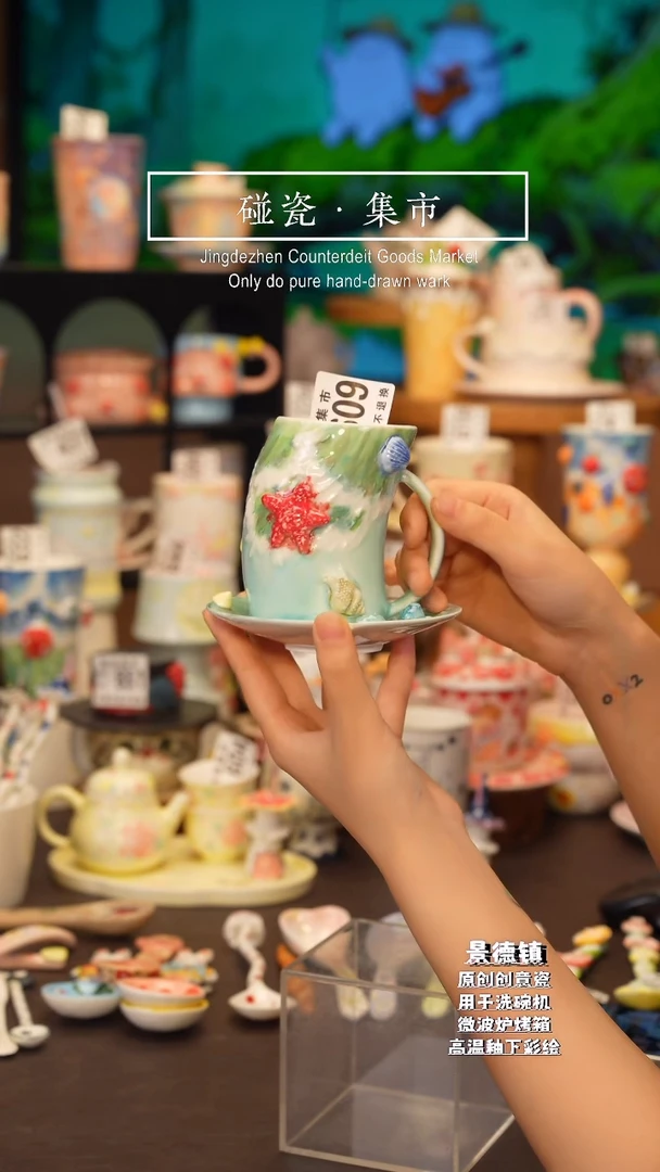 杯子609景德镇陶瓷手工手绘高温釉下彩CY
