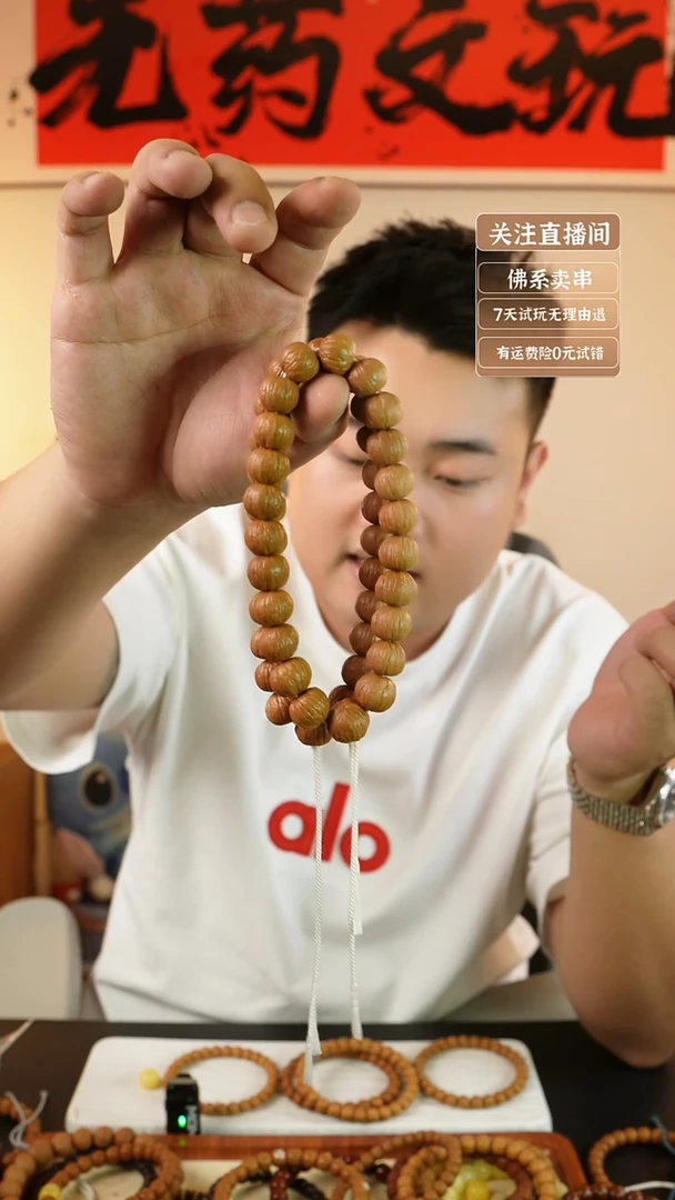 手串猴头核桃原皮南瓜13