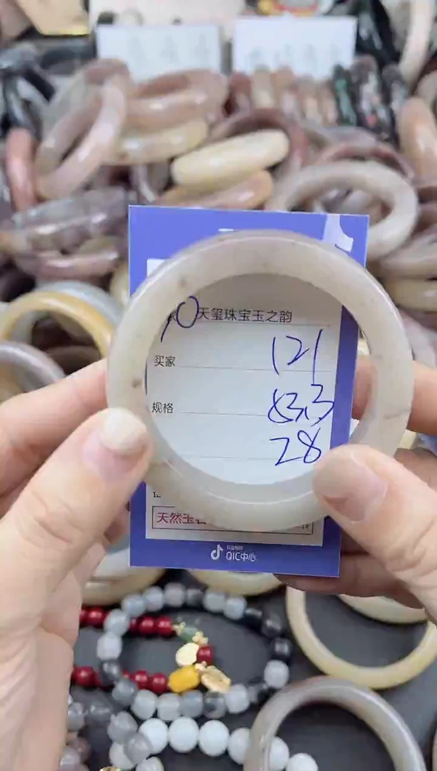 未镶嵌手镯石英质玉121