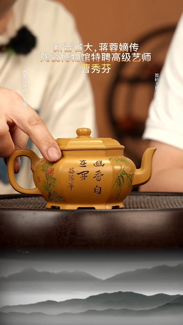 茶壶紫砂39 芒果泥六方宫灯250c