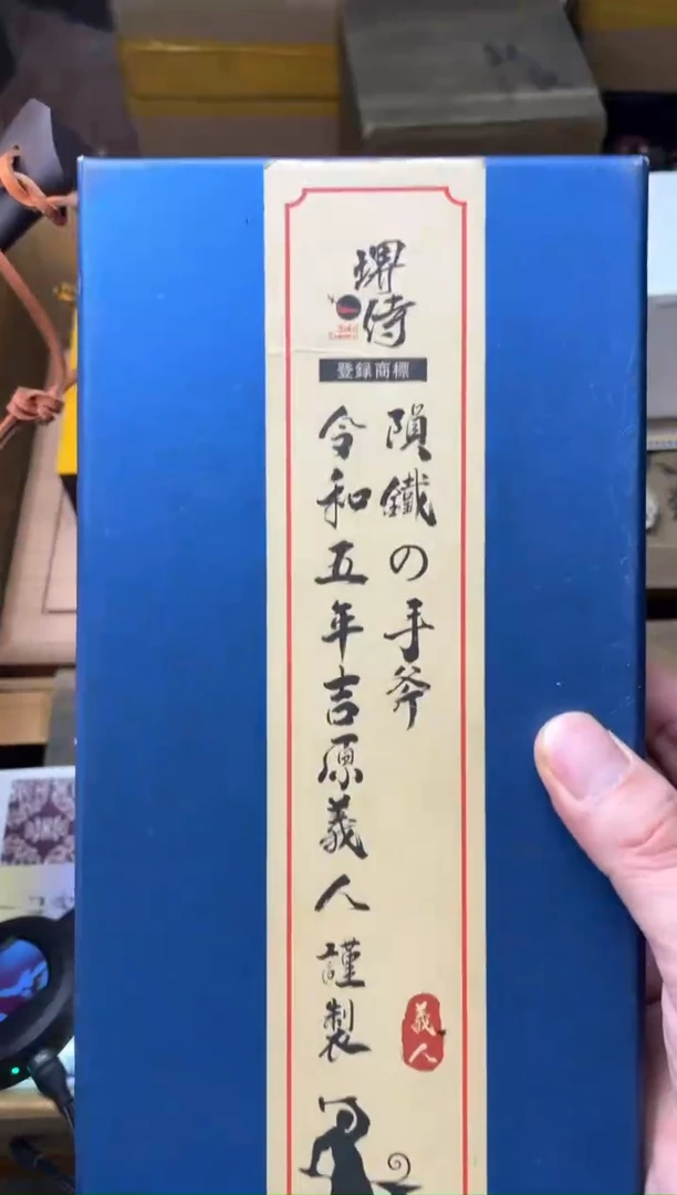 瓷片fz  郑正杂货品质保障
