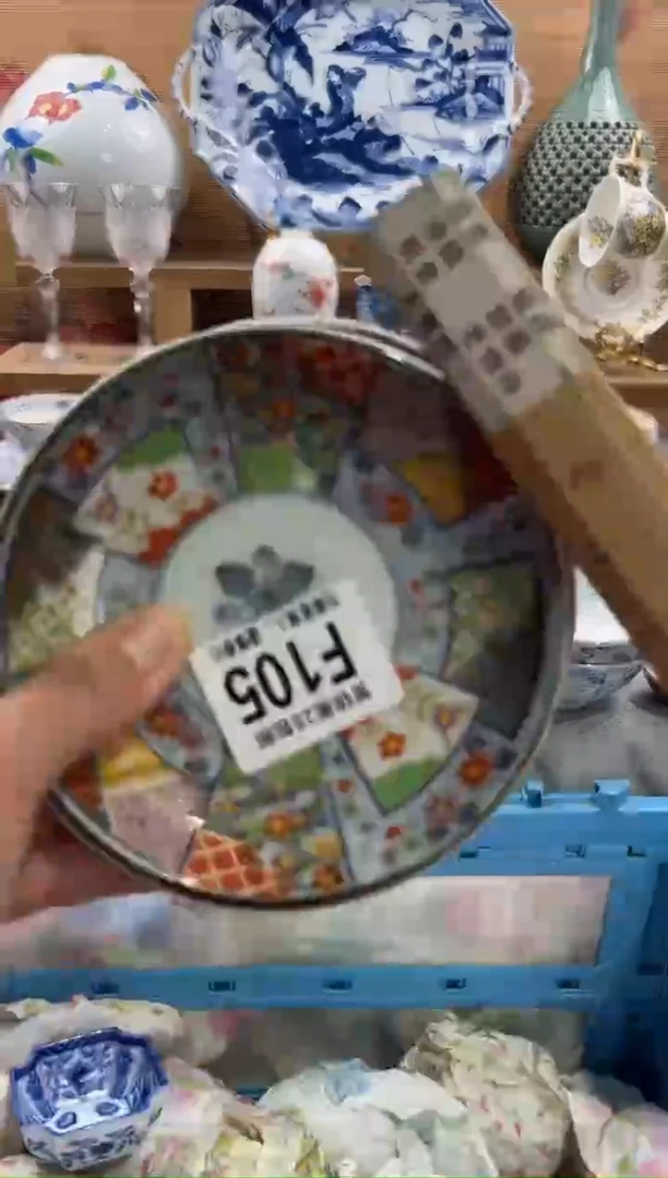 瓷片V**I      F105