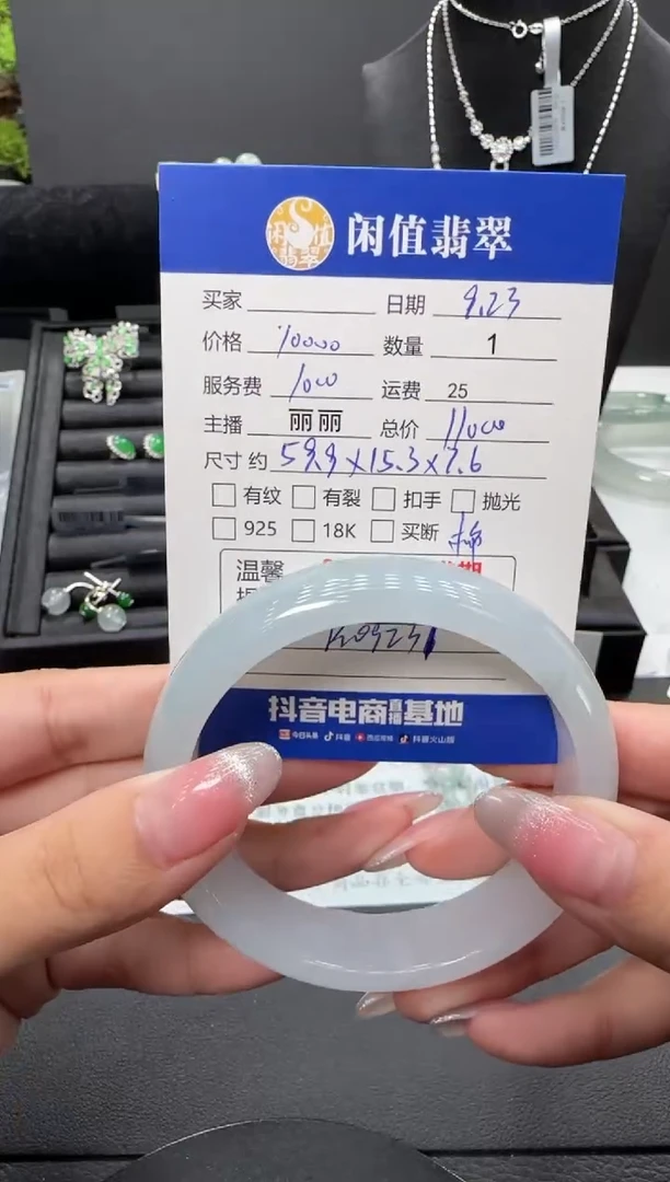 未镶嵌手镯翡翠?翡翠手镯