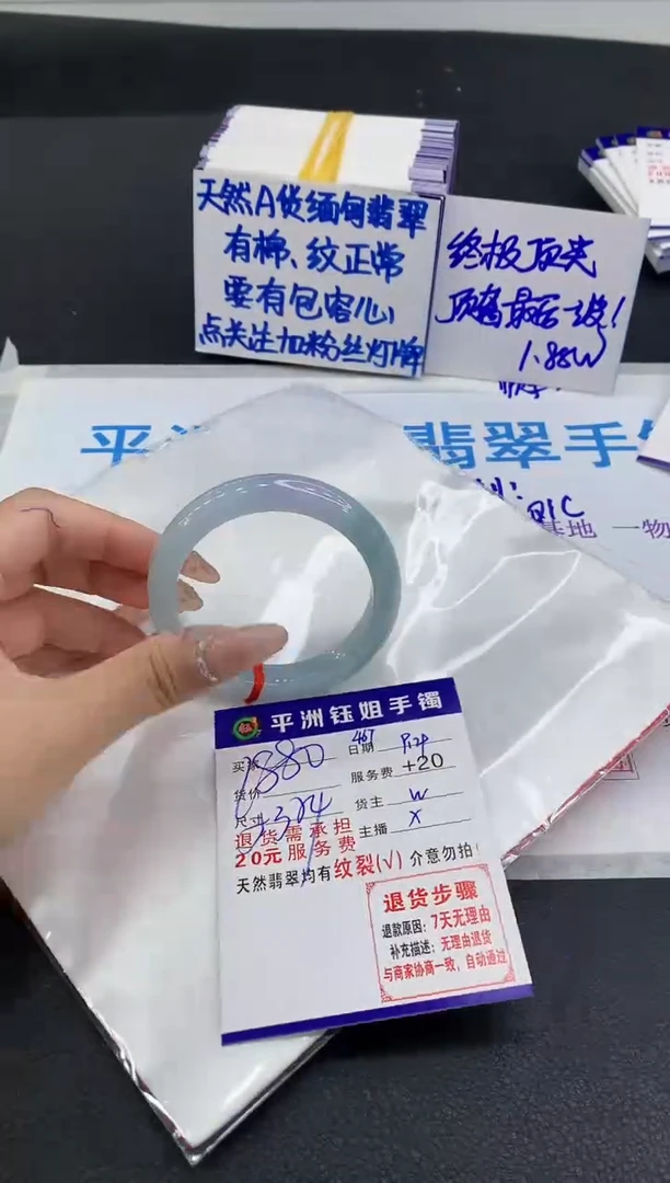 未镶嵌手镯翡翠?****n1