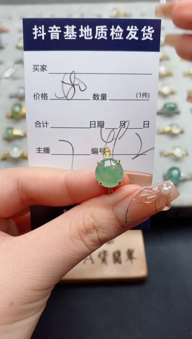 银S925镶嵌戒指翡翠.