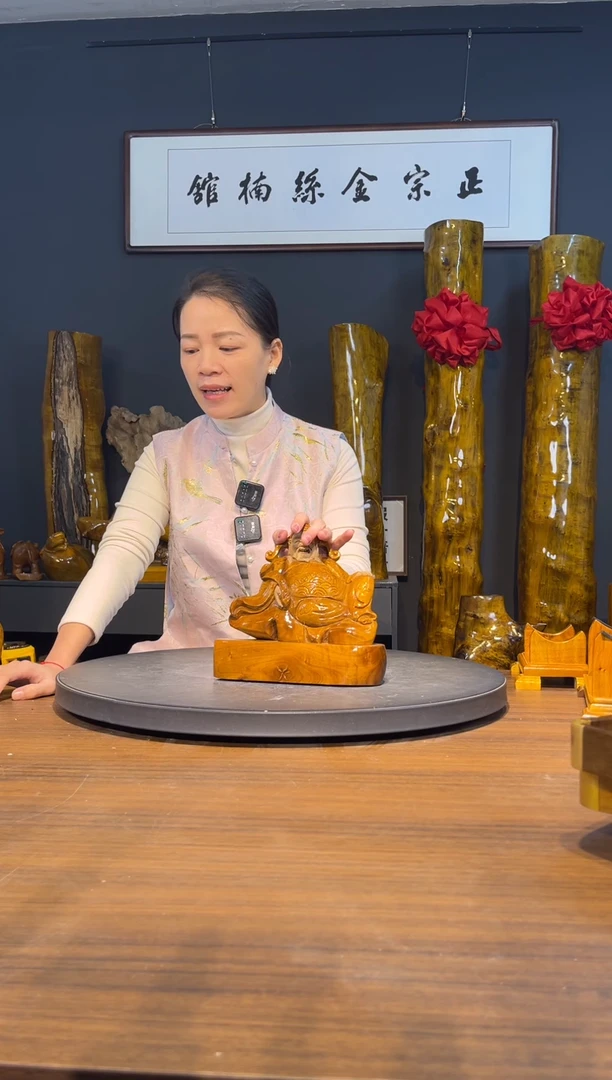 木精品金丝楠，假一赔十