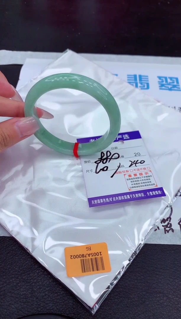 【闪购商品】翡翠手镯未镶嵌1111111111111