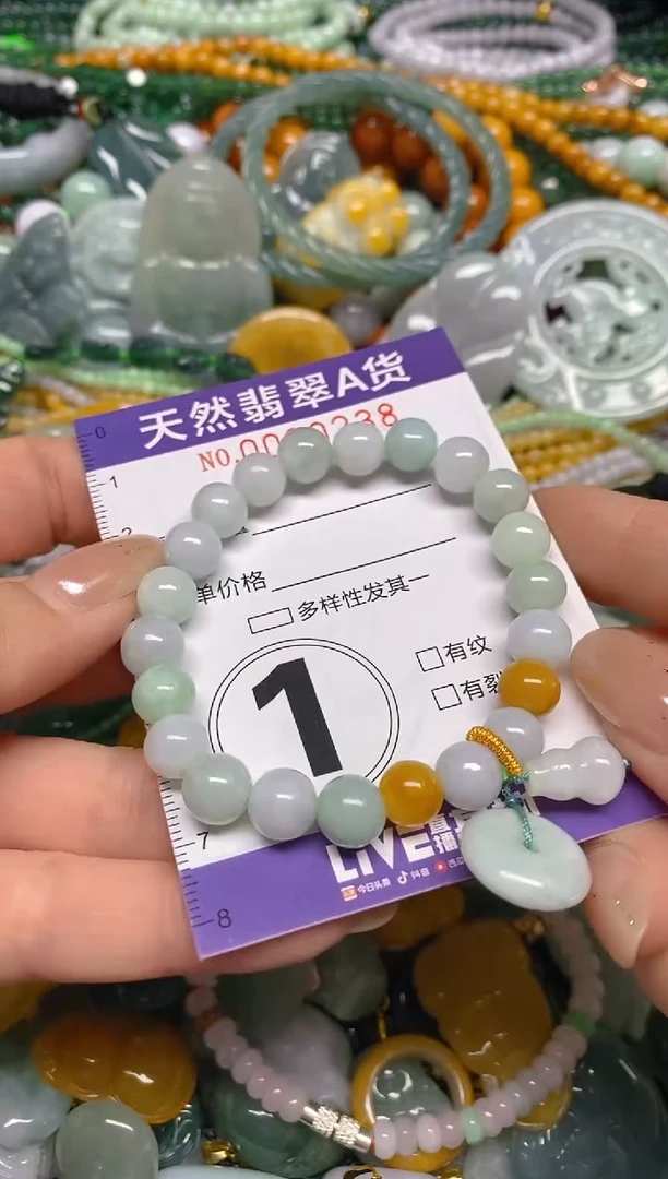 颈饰未镶嵌翡翠闪购0000238